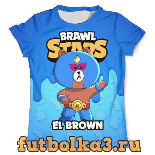Футболка BRAWL STARS EL BROWN мужская