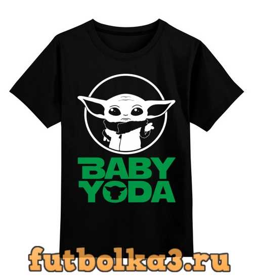 Футболка детская Baby Yoda