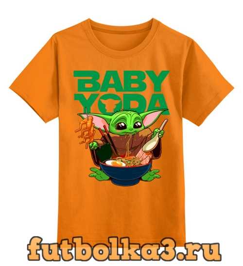 Футболка детская Baby Yoda&Food