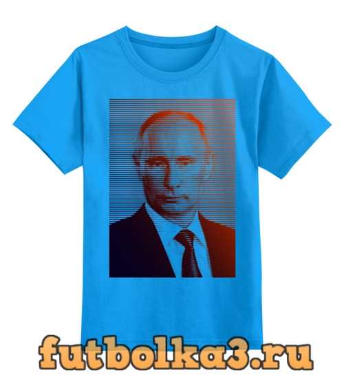 Футболка детская Путин-Арт