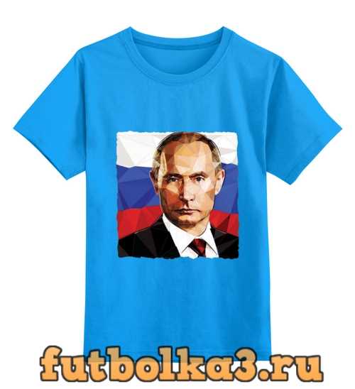 Футболка детская Putin