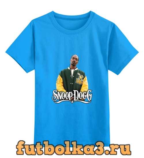 Футболка детская Snoop Dogg