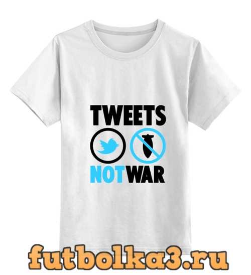 Футболка детская Tweets Not War