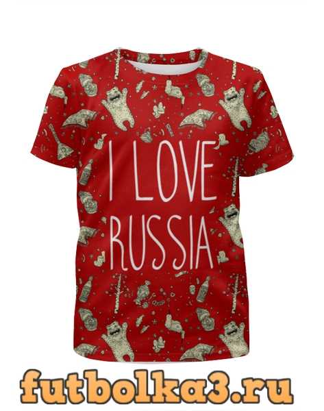 Футболка для девочек I love Russia (Я люблю Россию)