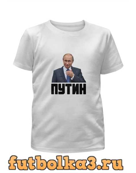 Футболка для девочек Putin
