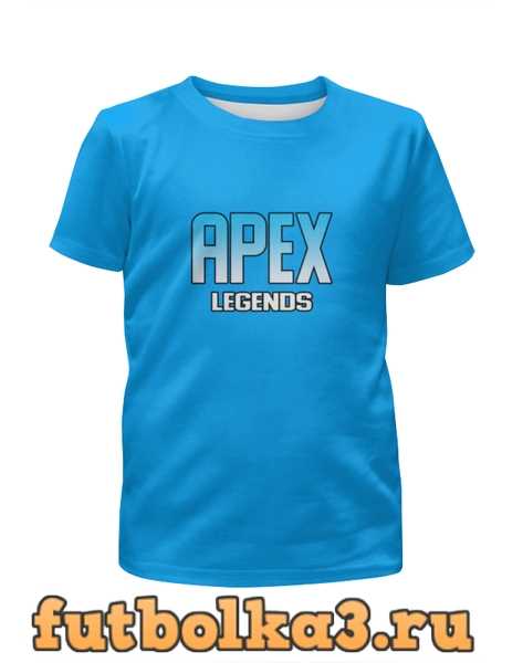 Футболка для мальчиков Apex Legends