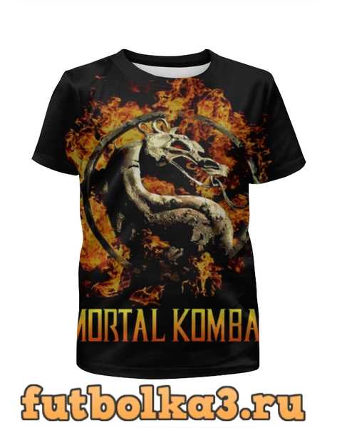 Футболка для мальчиков Mortal Kombat