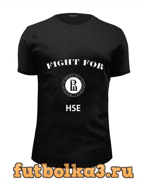 Футболка Fight for HSE мужская