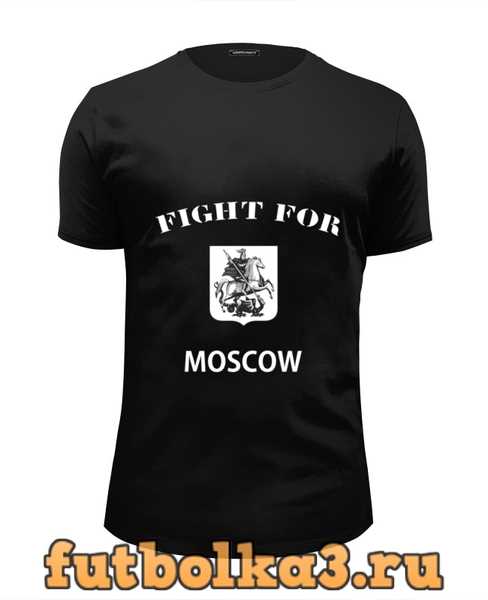 Футболка Fight for Moscow (Seal) мужская