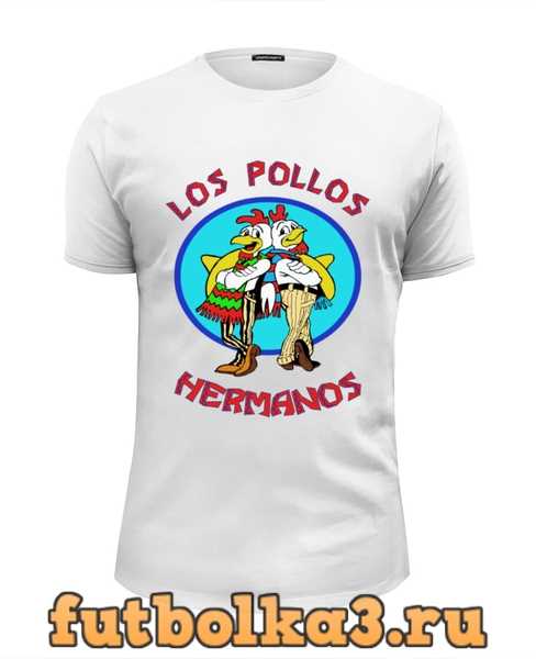 Футболка Los Pollos Hermanos (Breaking Bad) мужская