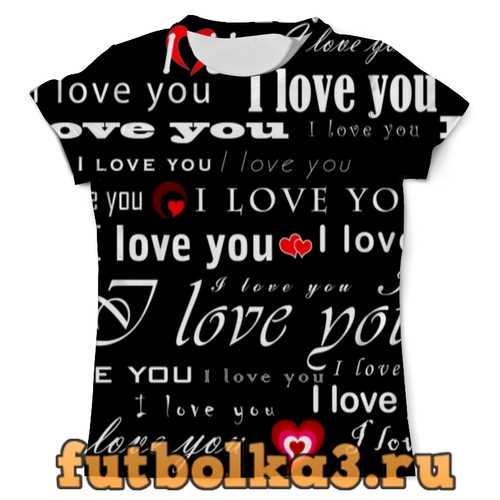 Футболка Love You мужская