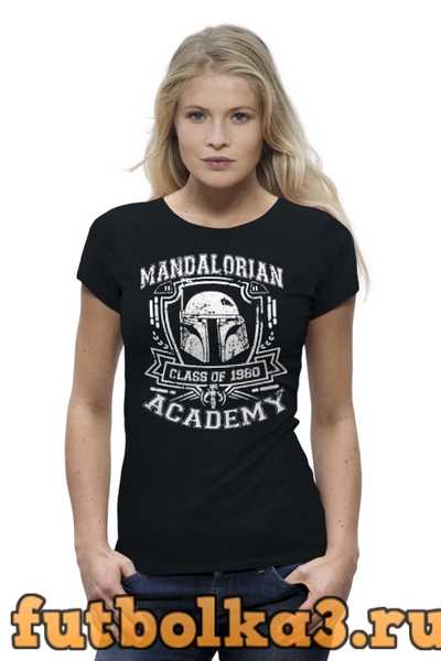 Футболка Mandalorian Academy женская