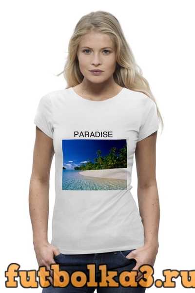 Paradise интернет