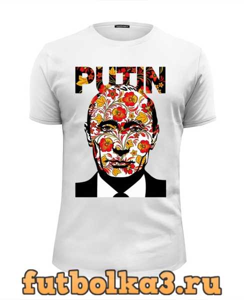 Футболка Putin мужская