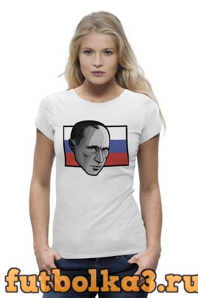 Футболка Путин (Россия) женская