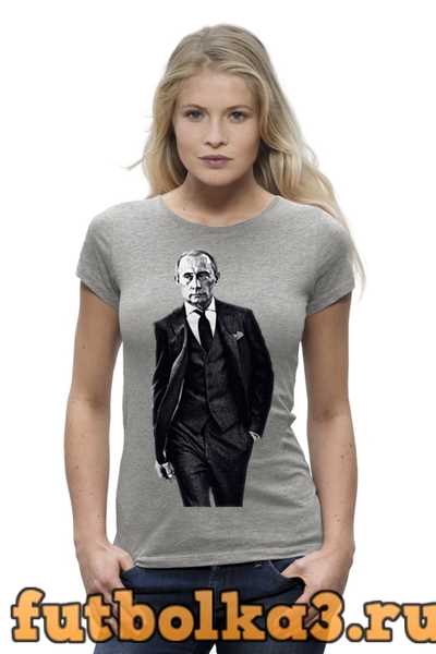 Футболка Путин в костюме женская