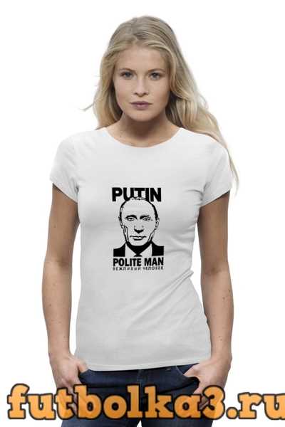 Футболка Путин женская