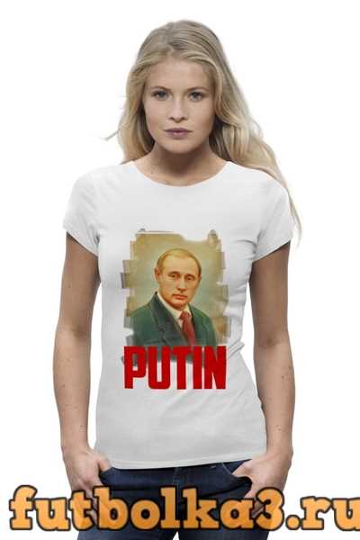 Футболка Putin женская