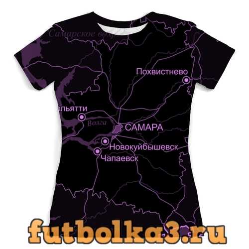 Футболка Самарская область. Самара женская