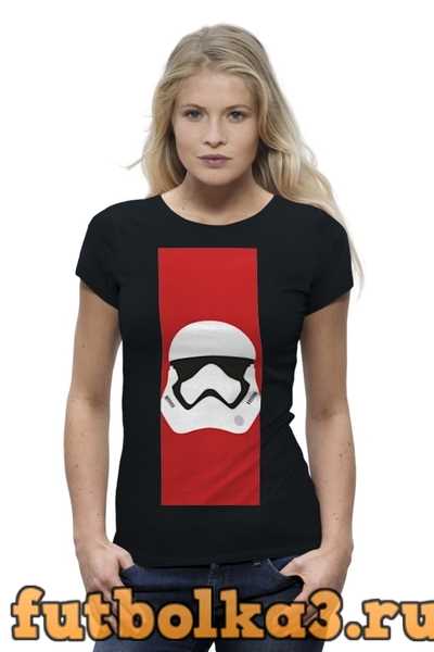 Футболка Star Wars stormrooper/Звездные Войны Штурмовик женская