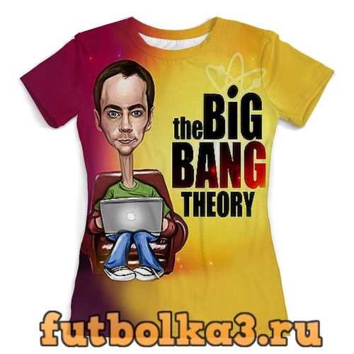 Футболка The Big Bang theory женская