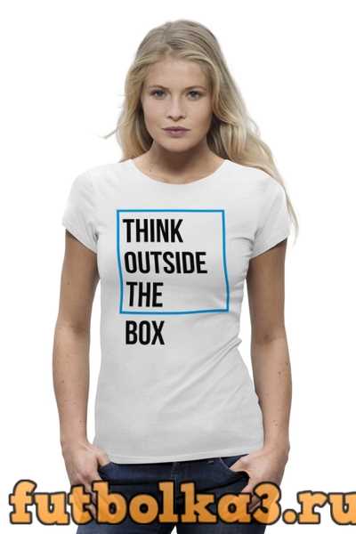 Футболка Think outside the box женская