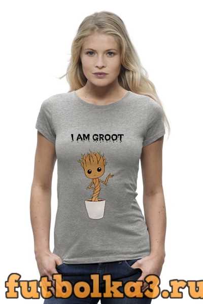 Футболка Я есть Грут - I am Groot женская