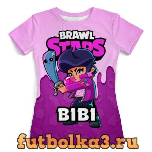 Би би одежда. Розовая футболка Brawl Stars. Розовая футболка с Биби из БРАВЛ старса. Футболка Вилон БРАВЛ старс. Футболка с Биби ёдой.