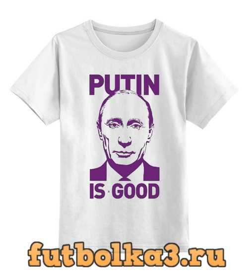 Футболка детская Путин