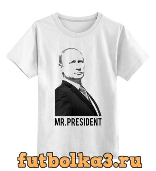 Футболка детская Путин