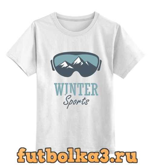 Футболка детская Зимний Спорт (Winter Sport)