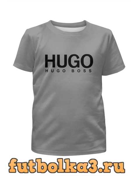 Футболка мужская с надписью hugo boss