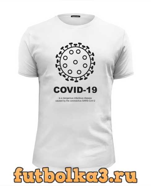 Футболка Коронавирус. Пандемия COVID-19 мужская