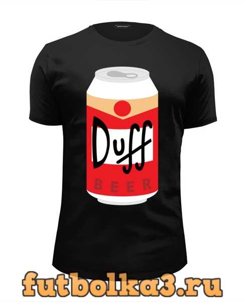 Футболка Пиво Дафф (Duff Beer) мужская