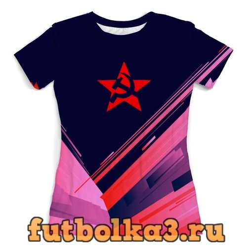 Футболка Звезда СССР женская