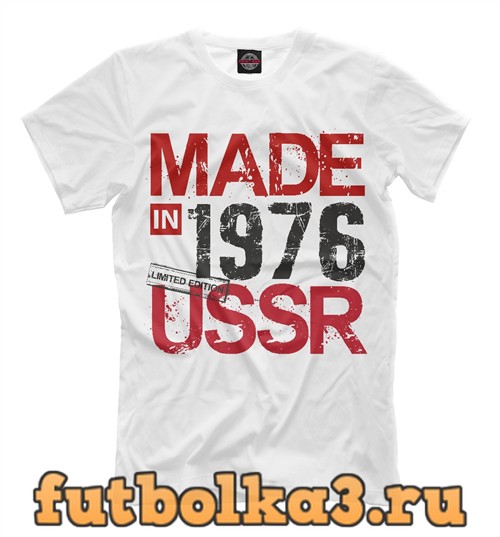 Футболка с надписью made in ussr. Надпись made in USSR. Майка 1976. Футболка мужская с надписью 1978. Надпись 1976.