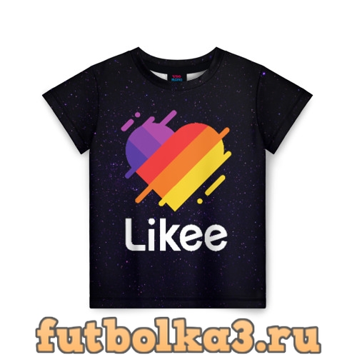 Likee 3. Футболка like. Like футболка детская. Футболка лайк детская. Майки лайк для детей.