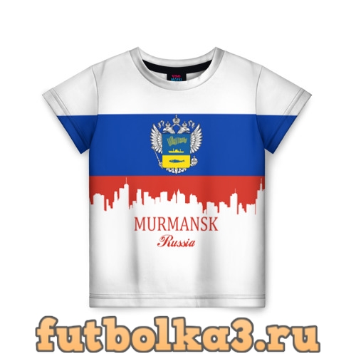 Мурманск футболки