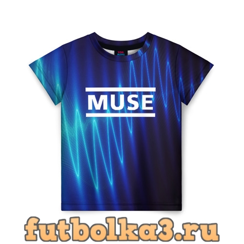 muse store