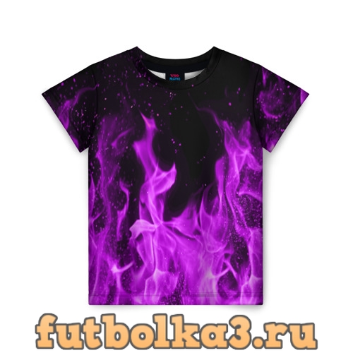 Футболка Фиолетовый огонь детская