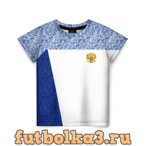 Футболка Форма России детская