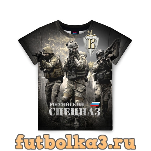 Футболка Спецназ России детская