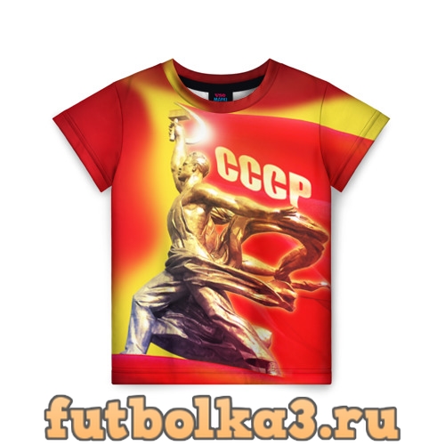 Футболка СССР 10 детская