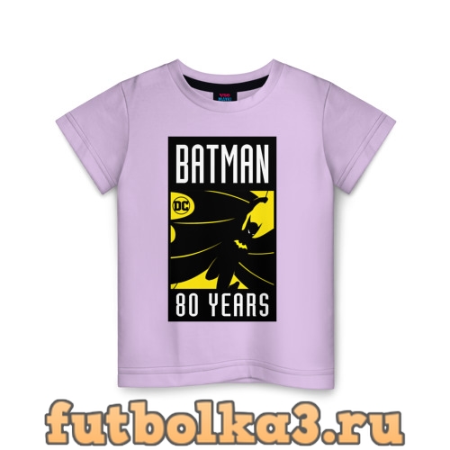 Футболка Batman. 80 years детская