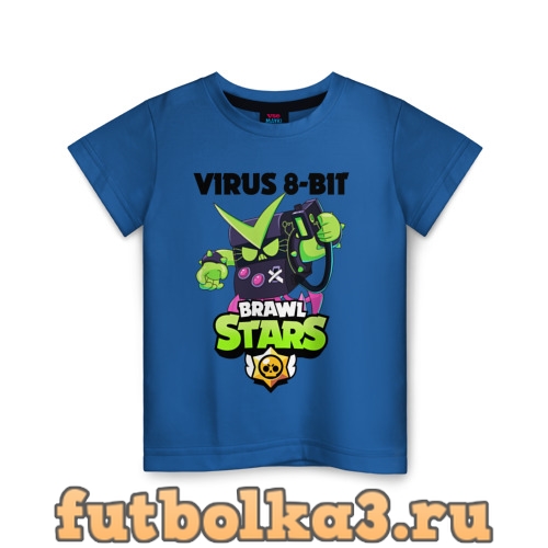 Футболка BRAWL STARS VIRUS 8-BIT детская