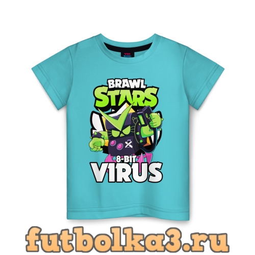 Футболка BRAWL STARS VIRUS 8-BIT детская