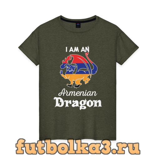 Футболка Я армянский дракон женская
