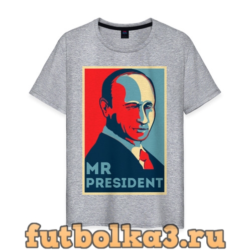 Футболка Mr.President мужская
