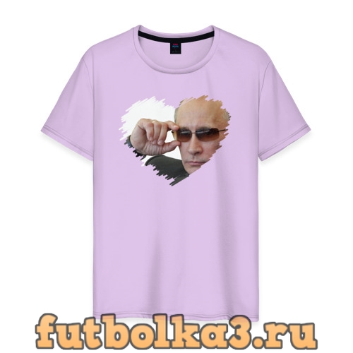 Футболка Наш любимый В.В. Путин мужская