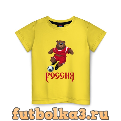Футболка Россия 2018-3 детская